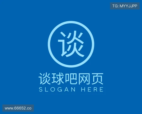 深入谈球吧网页